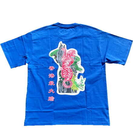 Hong Kong's Boldest Tee