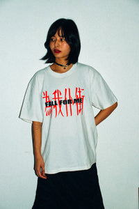 Fall For Me