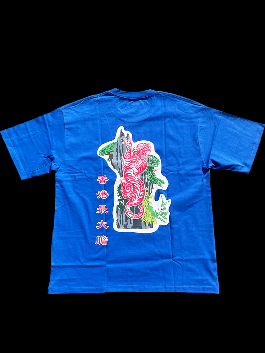 Hong Kong's Boldest Tee